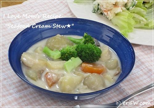cream-stewの画像