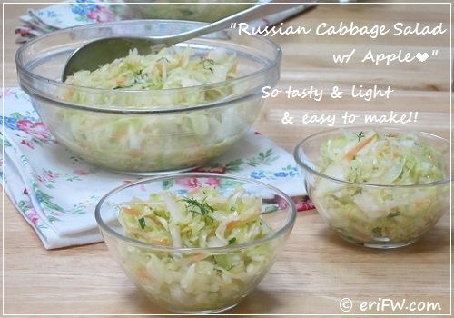rusian-cabbage-saladの画像