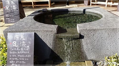 箱根湯本足湯の画像