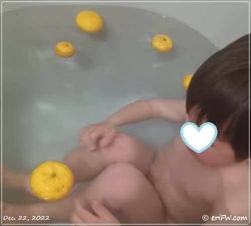 冬至柚子風呂の画像