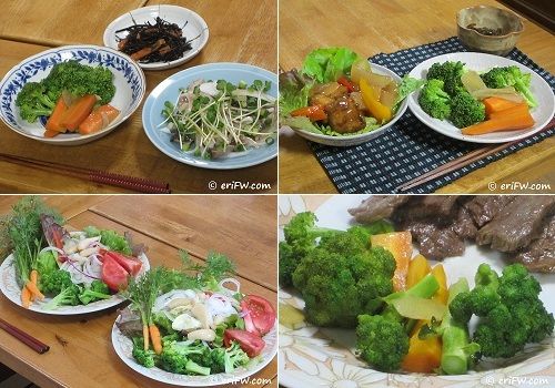 生姜風味の温野菜の画像
