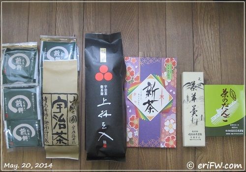 宇治・京都のお茶とお土産の画像