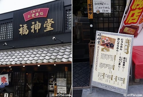 奈良・三輪素麺の画像