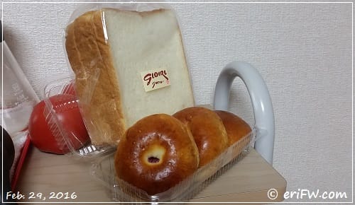 グロワールのパンの画像