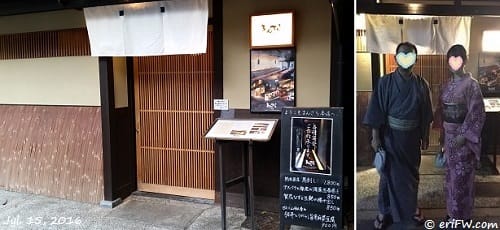 京都・創作おばんざい居酒屋 まんざら本店の画像