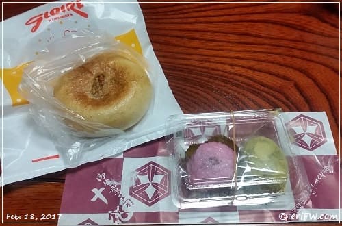 十紀和さんの和菓子とグロワールのパンの画像
