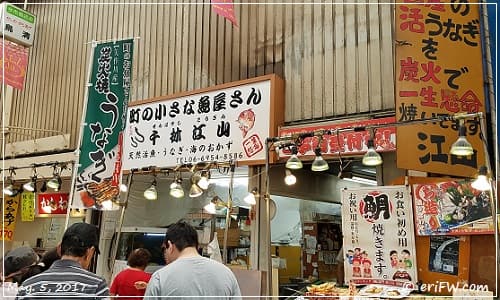 町の小さな魚屋さん 千林江山の画像