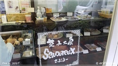 菓子工房Savoureux(さぶるー)のお菓子の画像