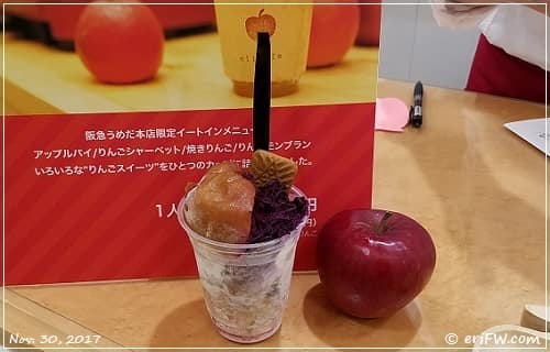elicafe よくばりんごパフェの画像