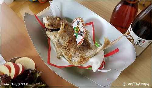 2018年のお節料理・街の小さなお魚屋さん・千林江山さんの天然祝い鯛の画像