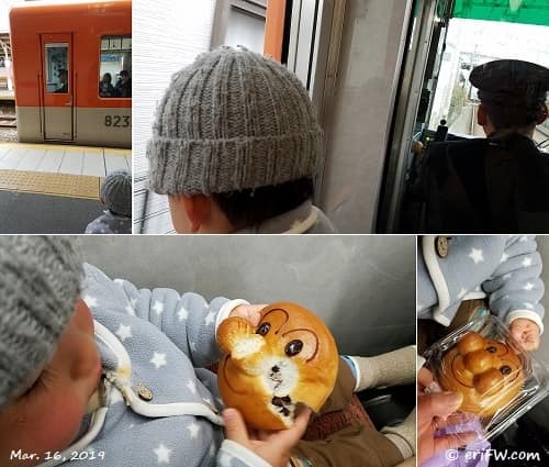 アンパンマンと阪神電車の画像