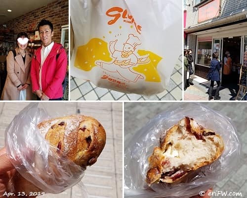 パンヲカタルの浅香正和さんとパン屋のグロワールの画像