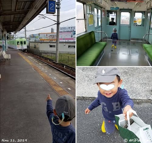神戸電鉄・緑の画像