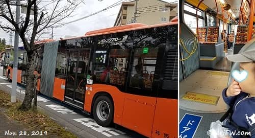 連結バスの画像