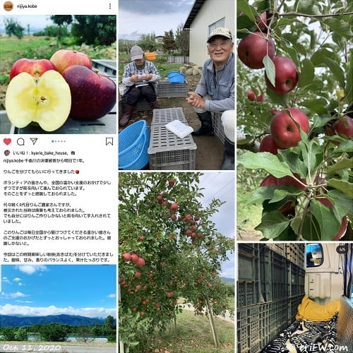 にじ屋さんからの連絡→長野県下川りんご農園の下川夫妻の画像