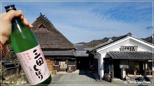 三田市 岡村酒造場の画像