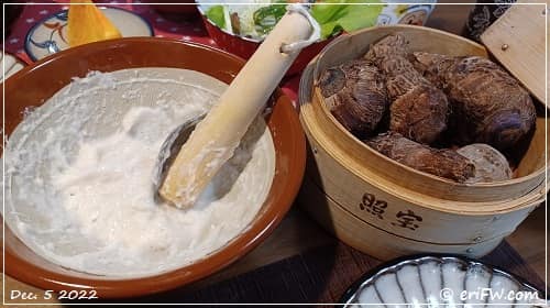 里芋のトロロご飯の画像