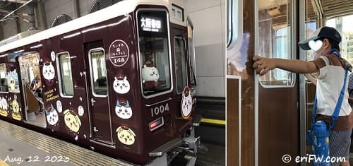 阪急電車ちいかわラッピングの画像