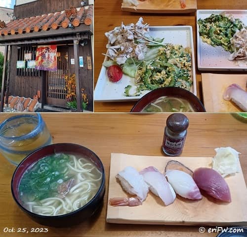 琉球料理 寿司 おもとの画像