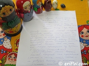 ロシアのママの手書きブリヌィのレシピの画像